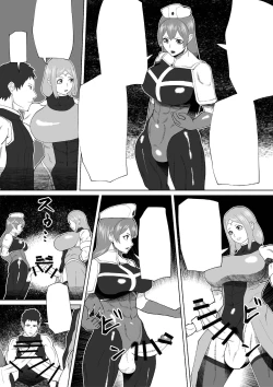 Page 25 of Demon Clan 2