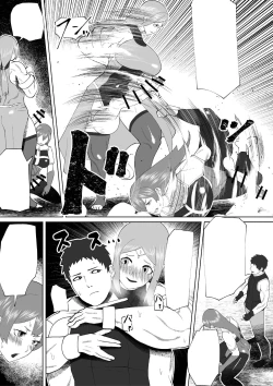 Page 33 of Demon Clan 2