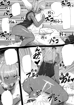 Page 36 of Demon Clan 2