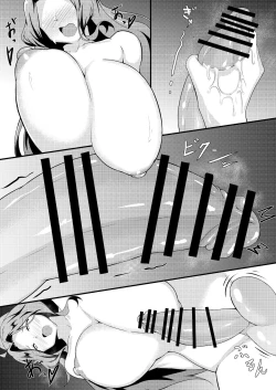 Page 14 of 千鶴さんがえっちなマッサージを受ける本