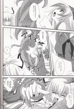 Page 10 of Aka Eboshi