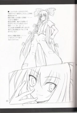 Page 23 of Aka Eboshi