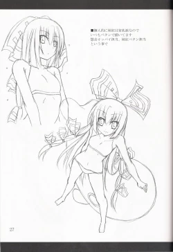 Page 27 of Aka Eboshi