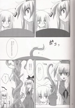 Page 9 of Aka Eboshi