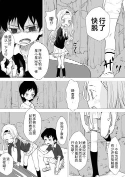 Page 1 of 想让章鱼噼世界里的大家幸福就画了