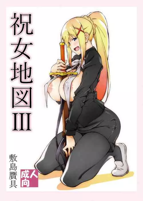 Download Noro Chizu Ⅲ