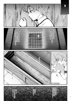 Page 2 of Jigoujitoku desuyo, Eris Ojousama + Omake