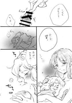 Page 12 of Tachibana Miku-san, Yoroshiku Onegai Itashimasu!