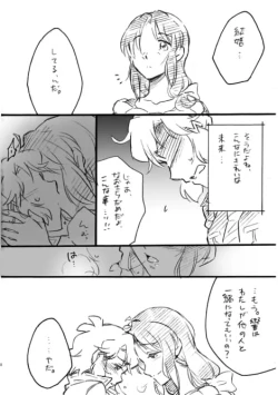 Page 6 of Tachibana Miku-san, Yoroshiku Onegai Itashimasu!