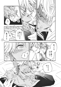 Page 13 of honey trap