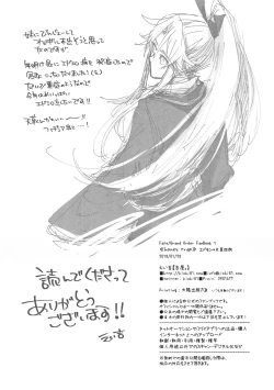 Page 27 of honey trap