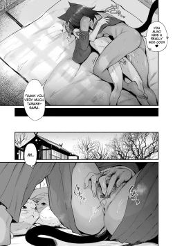 Page 25 of Tamane-sama no Kami Fudeoroshi