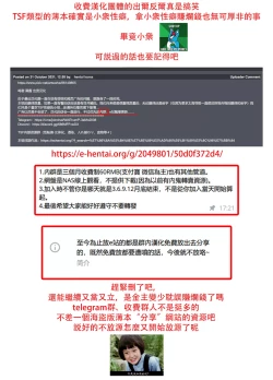 Page 37 of Aoi Kemuri Gekan