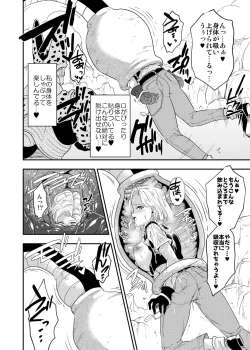 Page 37 of Cell no Esa