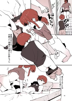 Page 16 of Shiteru Kyoudai