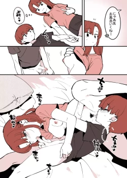 Page 99 of Shiteru Kyoudai