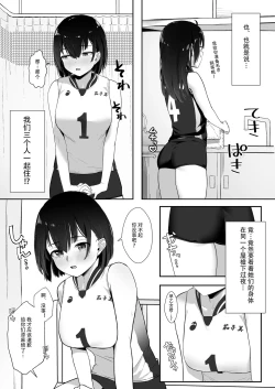 Page 7 of Kotoshi Chuumoku no Ace-chan Ura【羅莎莉亞漢化】