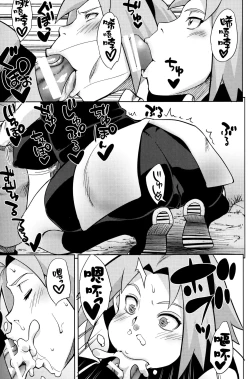 Page 18 of Pink no Bakajikara