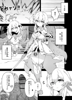 Page 10 of Shingeki no HilichurlLumine,The End of Travel~