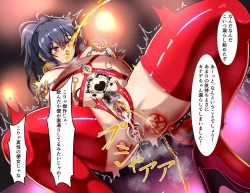 Page 133 of Seito Kaichou Kanzen Dorei-ka Curriculum