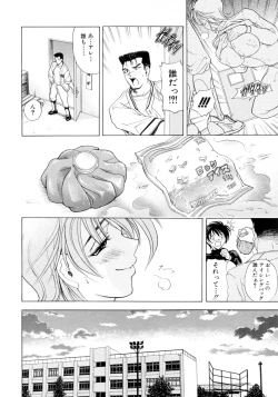 Page 174 of Kinsoku Shikou