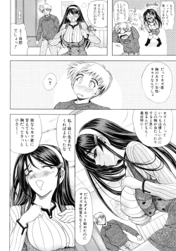 Page 36 of Kinsoku Shikou