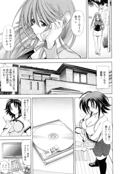 Page 65 of Kinsoku Shikou