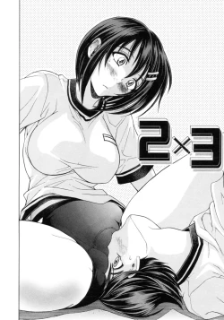 Page 84 of Kinsoku Shikou