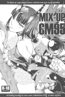 Page 146 of Purple haze