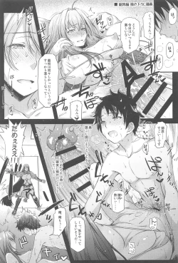 Page 152 of Purple haze