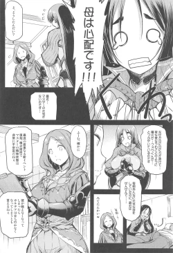 Page 21 of Purple haze