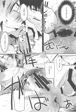 Page 30 of Purple haze