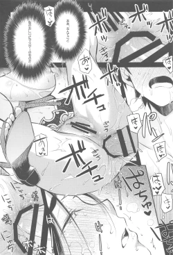 Page 32 of Purple haze