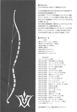 Page 3 of Purple haze