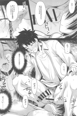 Page 51 of Purple haze