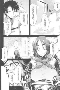 Page 70 of Purple haze