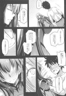 Page 92 of Purple haze