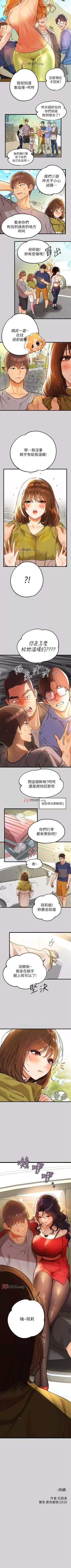 Page 152 of 【周日连载】富家女姐姐（作者：NOAH） 第1~26话