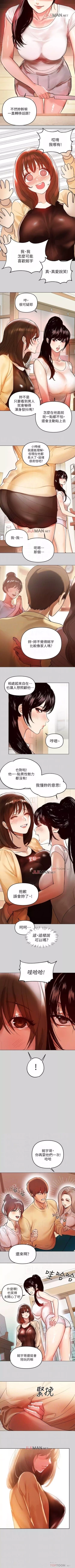 Page 28 of 【周日连载】富家女姐姐（作者：NOAH） 第1~26话