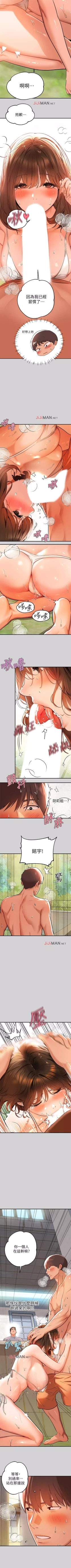 Page 99 of 【周日连载】富家女姐姐（作者：NOAH） 第1~26话