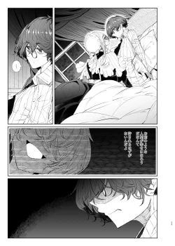 Page 22 of Shinshi Tsuki Maid no Sophie-san 7