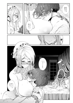 Page 49 of Shinshi Tsuki Maid no Sophie-san 7