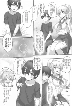 Page 6 of Sister Affection On&Off 3 SAO Soushuuhen