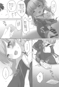 Page 19 of Switch ga Haitte Shimatta Koharu ni Nashikuzushiteki ni Osowarete Shimau Hon