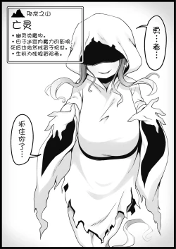 Page 11 of Yuusha ni Kanyou Sugiru Fantasy Sekai 3| 对勇者过度宽容的魔幻世界3