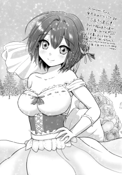 Page 23 of TS Akira-kun no Seiseikatsu 6