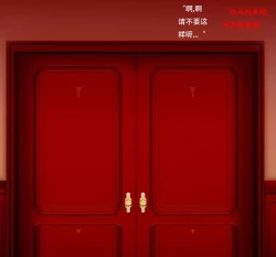 Page 12 of Jukuyoku no Yakata Inran Jukujo Shimai, Shonen o Nomikomu Nikuyoku Bosei