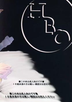 Page 27 of Kyou no Toriko