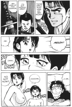 Page 21 of Vanity Angel 5