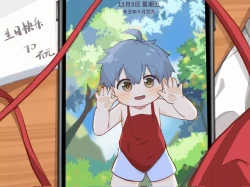 Page 74 of Artist - Yubang50421